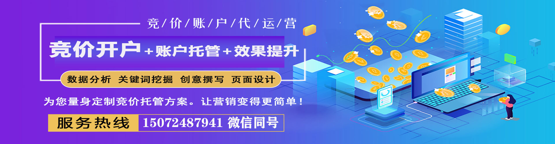 天峨百度推广价格