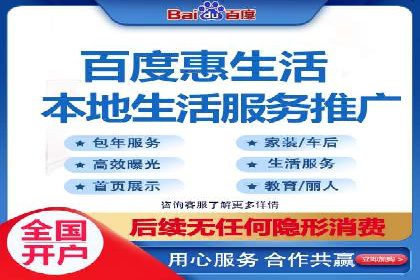 百度推广代理商如何利用数据分析提升效果