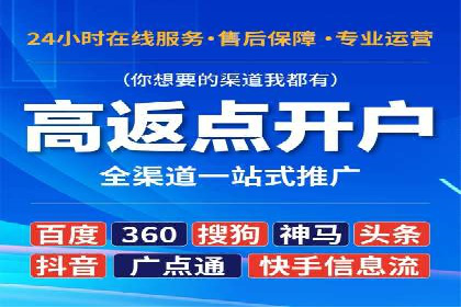 竞价排名案例：优化创意广告内容