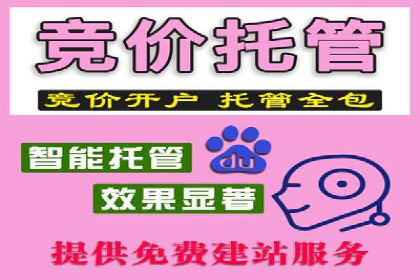 不同行业的信息流竞价策略及成功案例