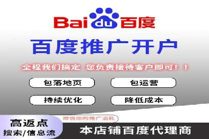 SEM百度竞价案例：如何实现精准营销