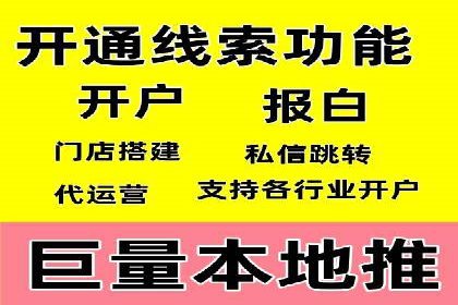 百度推广排名提升方案：某科技公司的成功经验
